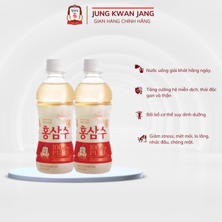 Combo 2 Chai Nước Uống Hồng Sâm KGC Jung Kwan Jang Pure (340ml) Date:19/07/2024