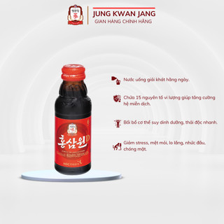 Chai Nước Uống Tăng Lực Hồng Sâm Won (100ml)