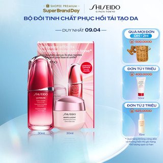Bộ đôi Tinh chất tái tạo Shiseido Ultimune 50ml và Gel dưỡng trắng da Shiseido White Lucent 30ml