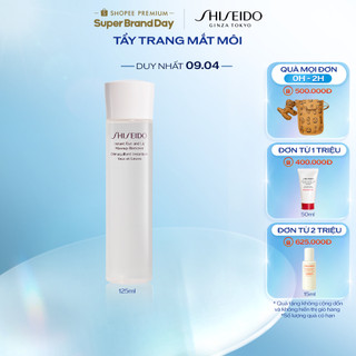 Tẩy trang mắt môi Shiseido Instant Eye And Lip Makeup Remover 125ml