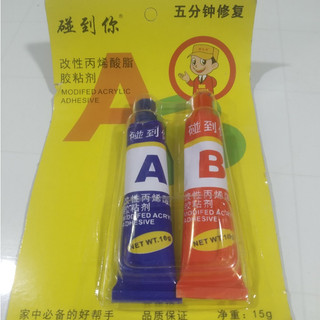 Combo 5 Vỉ Keo dán AB, Keo dán đa năng 2 thành phần chuyên dụng dán sắt, đá, kính,nhựa, gỗ, kim loại chịu nhiệt, nước.
