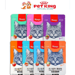 Pate Wanpy 80gr Thơm Ngon cho Mèo yêu