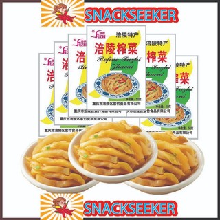 Cải muối gói 50g, dưa cải muối ăn liền - snackseeker- đồ ăn vặt trung quốc