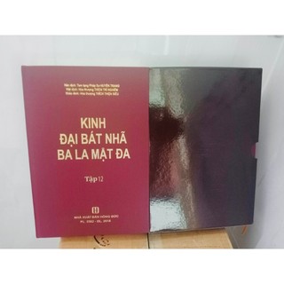 Sách - Kinh Đại Bát Nhã Ba La Mật Đa ( Trọn bộ 24 quyển)