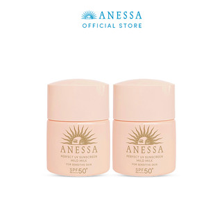 [HB GIFT] Bộ 2 sữa chống nắng dưỡng da dịu nhẹ cho da nhạy cảm & trẻ em Anessa Perfect UV Sunscreen Mild Milk_12mlx2