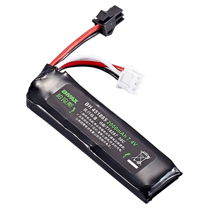 Pin BMax 7.4v 2000mah