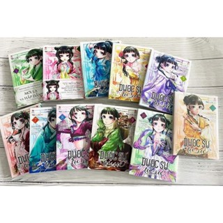 Truyện tranh: Dược sư tự sự - combo 1 đến 12 nguyên seal