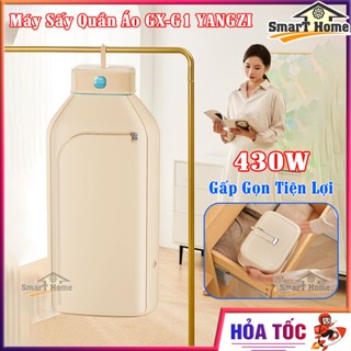  Máy Sấy Quần Áo Gấp Gọn YANGZI GX-G1 Nội Địa Trung - Tủ Sấy Quần Áo Di Động Mini Công Nghệ Sấy 3D Có Hẹn Giờ Tự Động Tắt 