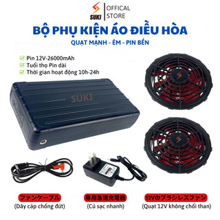 (BẢO HÀNH 1 NĂM) Bộ phụ kiện áo điều hòa Nhật Bản SUKI Pin 12V,quạt công suất mạnh kèm sạc,dây DC chống đứt