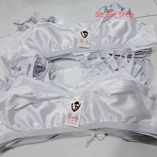 Áo ngực vải phi bóng bà già giá rẻ