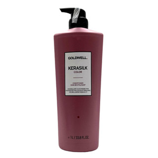 🇩🇪 Dầu xả bảo vệ màu nhuộm Goldwell Kerasilk Color Conditioner 1000ml