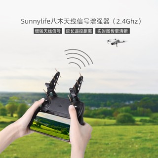 Ăng Ten Tăng Cường Sóng, Kích Sóng Yagi 5.8Ghz Chảo Parabol 2.4Ghz Dành Cho DJI Mavic Pro/ Air/ Spark/ Mini/ Mavic 2