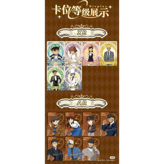 Thẻ nhân phẩm Conan Kayou vol 4 tự chọn