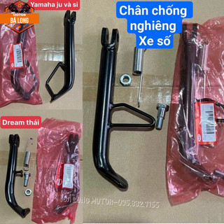 Chân chống nghiêng xe wave rs, rsx, wave a, wave s thép ct45 màu đen