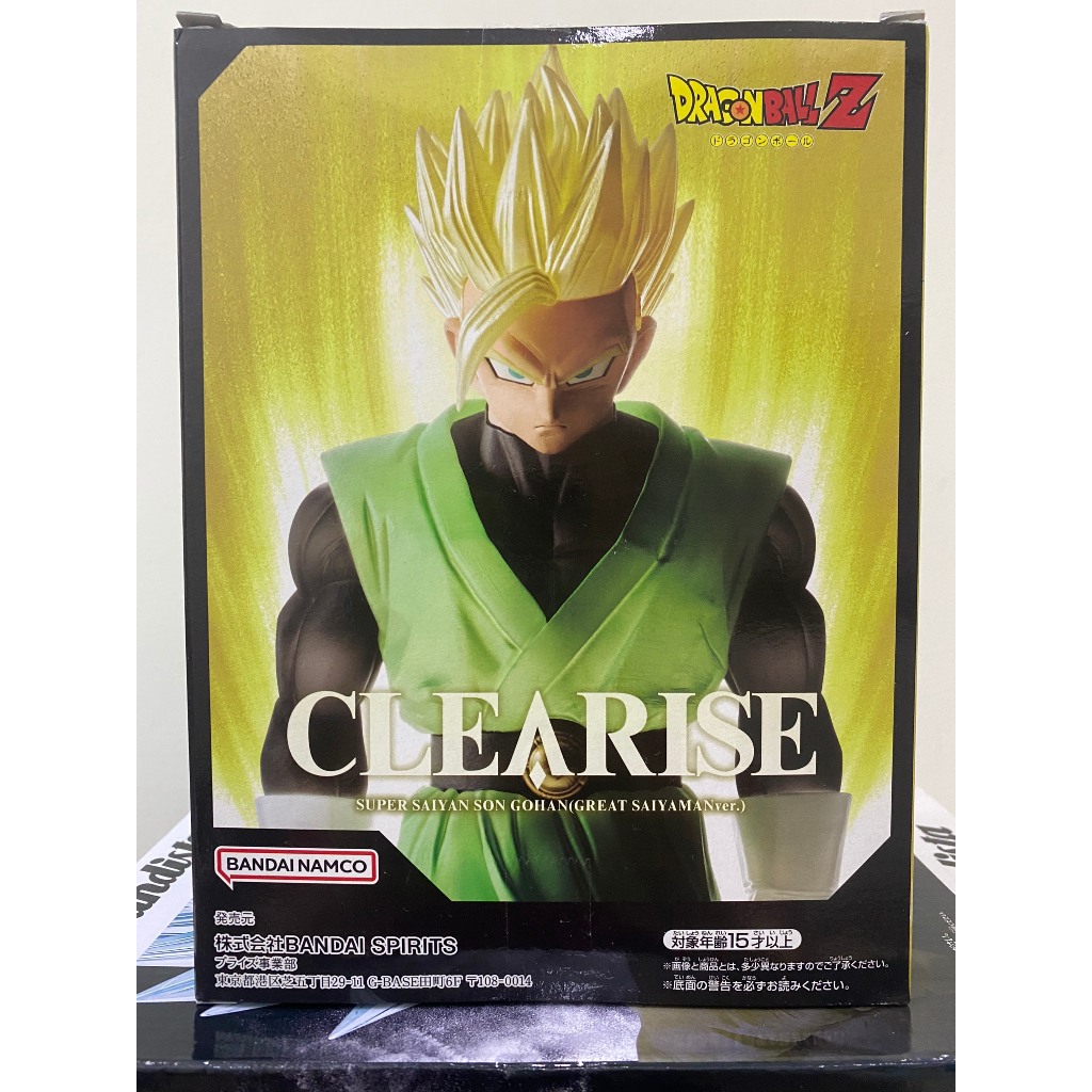 [Dragonball] Mô hình, Broly - Dragon Ball Z Clearise Super Saiyan Son Gohan (Great Saiyaman Ver) - B