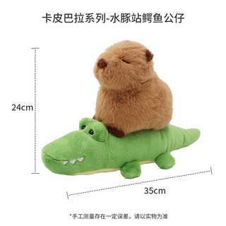 Gấu bông capybara dễ thương, chuột lang nước sẵn