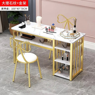 Bàn làm nail .bàn trang điểm phụ kiện k kèm ghế
