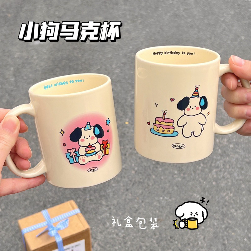 Cốc Sứ Hình Cún Cute 350ml – Ly Sứ Decor Cao Cấp Làm Quà Tặng Sinh Nhật, Noel, Lễ Kỷ Niệm
