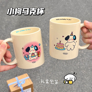 Cốc sứ hoạ tiết cún cute 350ml