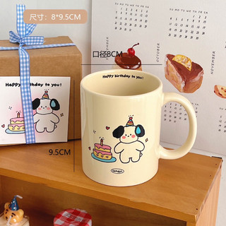 Cốc Sứ Hình Cún Cute 350ml – Ly Sứ Decor Cao Cấp Làm Quà Tặng Sinh Nhật, Noel, Lễ Kỷ Niệm