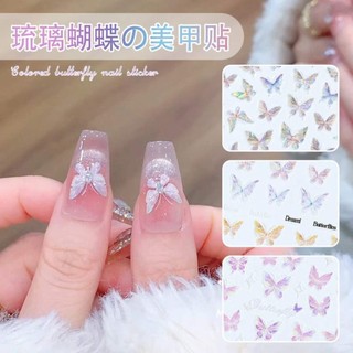 Sticker dán móng bướm 5d mẫu mới