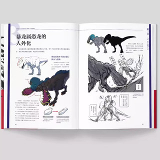 VỞ TẬP VẼ - NHÂN THÚ