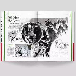 VỞ TẬP VẼ - NHÂN THÚ