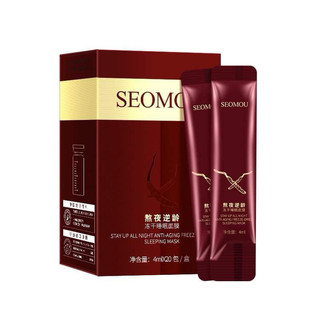 1 gói nạ ngủ đông trùng hạ thảo cao cấp dưỡng ẩm trắng da giảm nếp nhăn giảm lão hoá giảm mụn