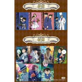 Thẻ nhân phẩm Conan Kayou vol 4 5 6 tự chọn