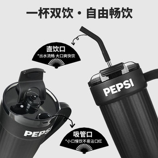 Ly giữ nhiệt cao cấp Pepsi 1200ml