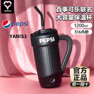 Ly giữ nhiệt cao cấp Pepsi 1200ml