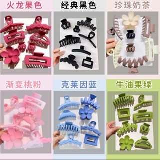 Set 8 kẹp tóc càng cua phong cách Hàn quốc