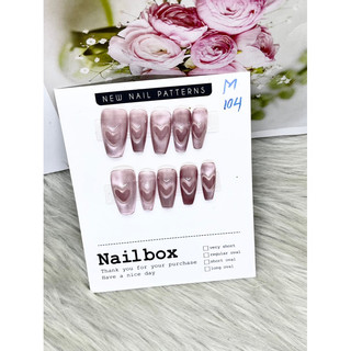 M104 nailbox mắt mèo ánh trăng hiệu ứng trái tim cực xinh