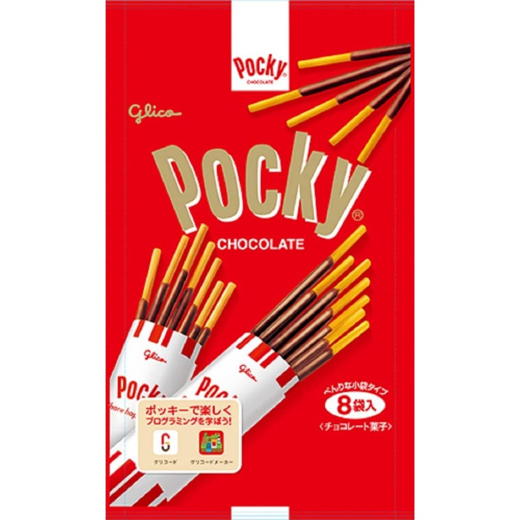 Direct from Japan Glico Pocky Chocolate 8 bags Socola Glico Pocky 8 túi