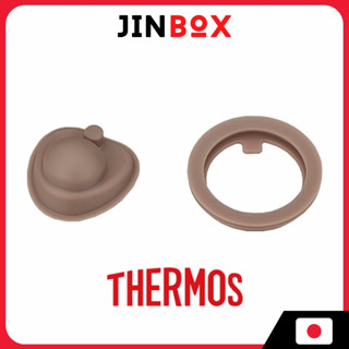 Phụ kiện thay thế bình nước giữ nhiệt Thermos cho cốc du lịch (JNL), Bộ đóng gói (Vòng đệm chống rò rỉ, Nắp chặn chống rò rỉ) - Ship từ Nhật Bản