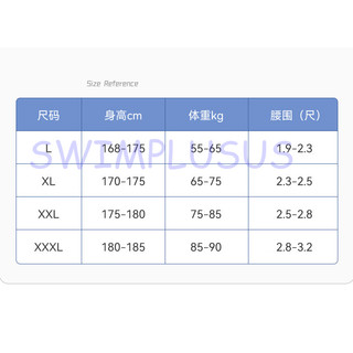 Quần bơi lửng nam Li-ning (NEW)