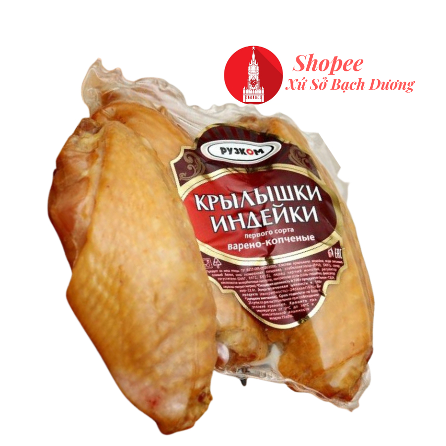 Cánh Ngỗng Hun Khói Auchan của Nga - Hàng Bay - HSD 1 Tháng - cánh to 570g đến 650g