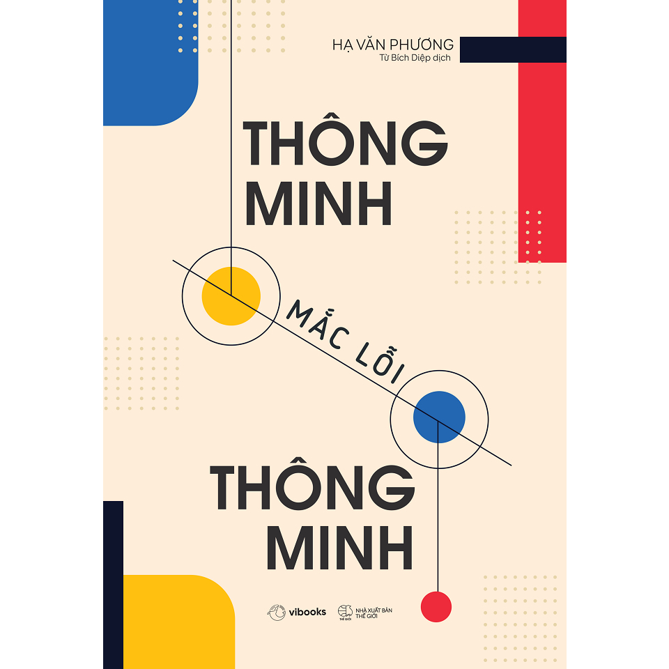 Sách AZ - Thông Minh Mắc Lỗi Thông Minh