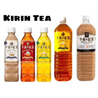 Trà sữa kirin milk tea 1.5L Nhật Bản/ Trà chanh hồng trà Lemon Tea 500ml/ Trà Chiều Kirin Afternoon Straight Tea 500ml