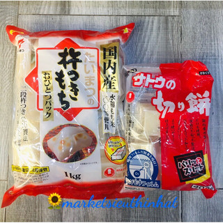 BÁNH DÀY SATO MOCHI 400G - MOCHI 650G - MOCHI 1KG )(BÁNH DÀY NHẬT BẢN)