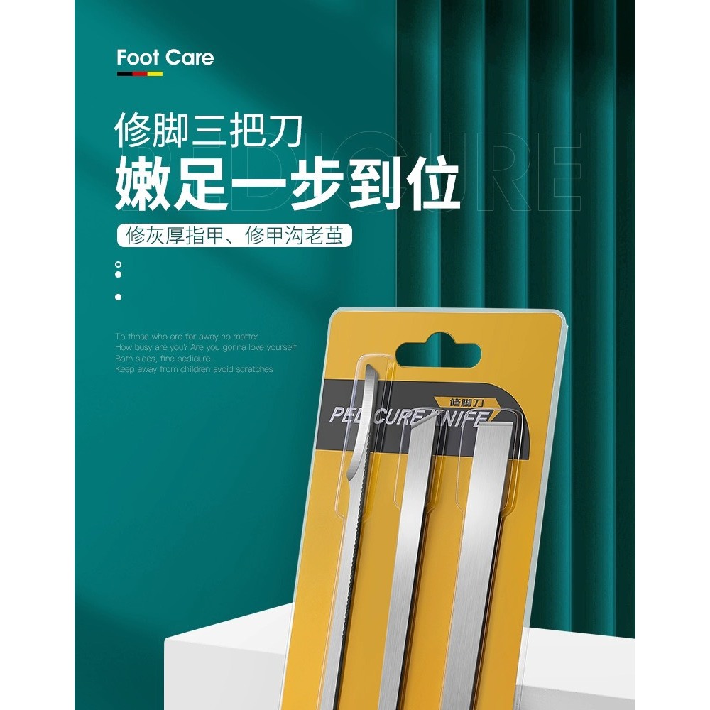 Bộ dao lấy khóe , dụng cụ lấy khóe chân