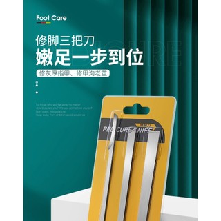 Bộ dao lấy khóe , dụng cụ lấy khóe chân
