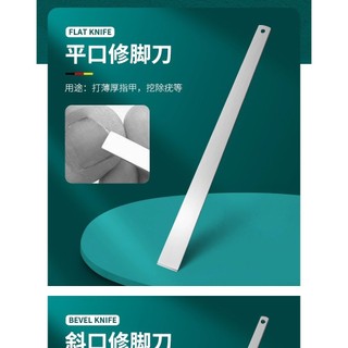 Bộ dao lấy khóe , dụng cụ lấy khóe chân