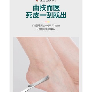 Bộ dao lấy khóe , dụng cụ lấy khóe chân