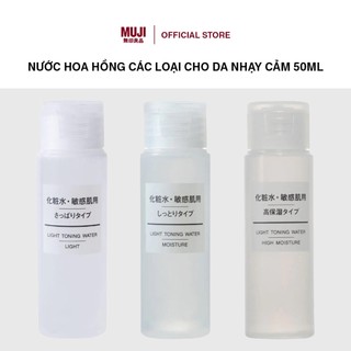 Nước Hoa Hồng Các Loại Cho Da Nhạy Cảm (Sensitive) 50ml MUJI