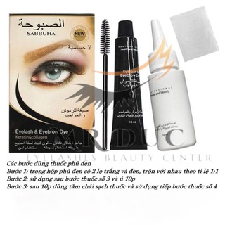 Phủ đen mi sau khi uốn, thuoc phủ đen mi Sabbuha_uốn mi nối mi - tạo fan - dụng cụ nối mi-Đức Eyelashs