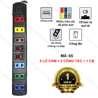 Ổ cắm điện LIOA, 2200W, 6 ổ cắm, 2 công tắc, dây dài 3M, 5M, 6S3 - 6S5 - Thiết Bị Điện T&H