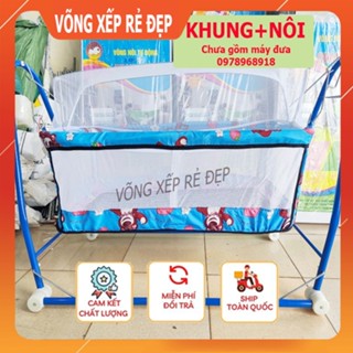 Nôi cho em bé (sp có khung +màn +nôi + tấm lót lưng chưa có máy đưa )