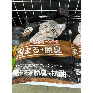 Cát vệ sinh cho mèo mùi cà phê