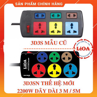Ổ cắm điện LIOA, 6 lỗ, có công tắc, ~2000W, dây dài 3m, mã: 3DN3S